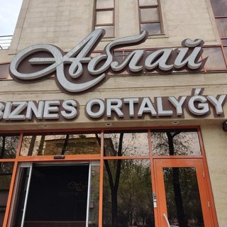 логотип компании