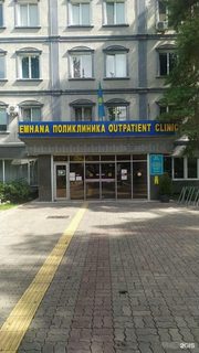 логотип компании