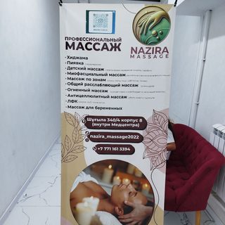 логотип компании