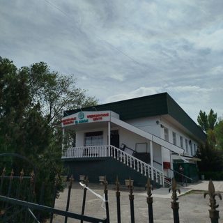 логотип компании