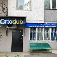 логотип компании