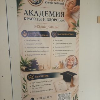 логотип компании