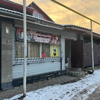 логотип компании