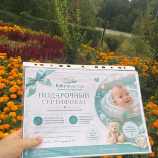 логотип компании