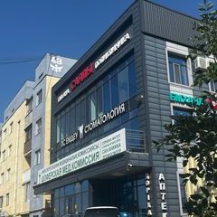 логотип компании