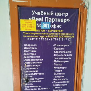 логотип компании
