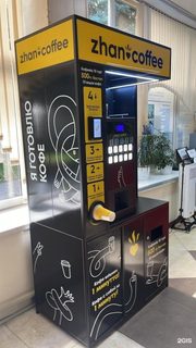логотип компании