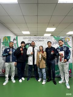 логотип компании