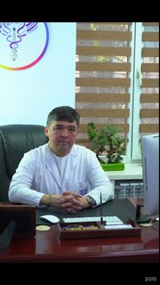 логотип компании