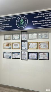 логотип компании