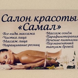 логотип компании