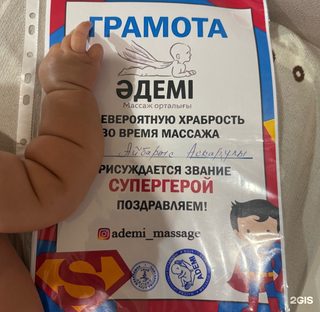 логотип компании