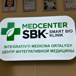 логотип компании