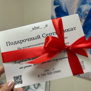 логотип компании