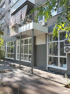 логотип компании
