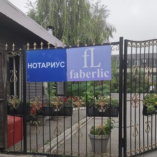 Твоё здоровье, логотип
