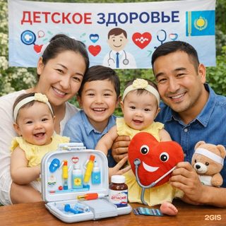 логотип компании