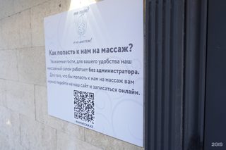 логотип компании