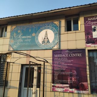 логотип компании