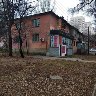 логотип компании