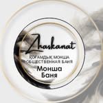 логотип компании
