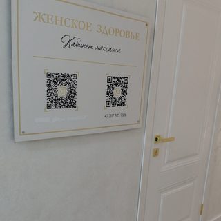 логотип компании