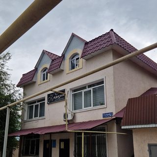 Ayaukaswt nail, логотип