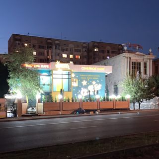 логотип компании