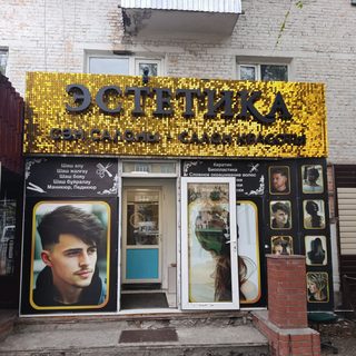 логотип компании
