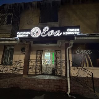 логотип компании