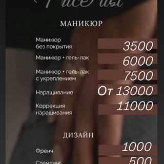 Кабинет маникюра, логотип
