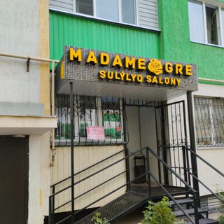 логотип компании