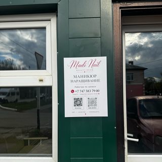 логотип компании