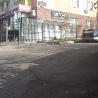 логотип компании