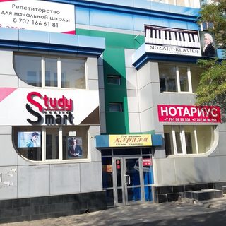 логотип компании