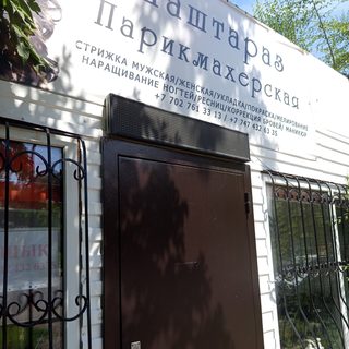 логотип компании