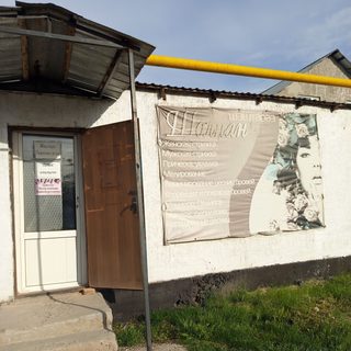 Салон красоты, логотип