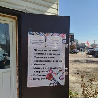 логотип компании