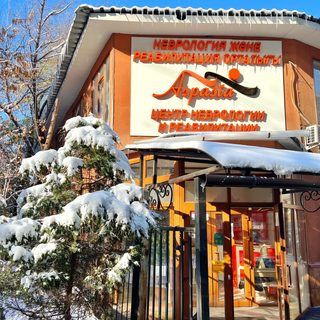 логотип компании