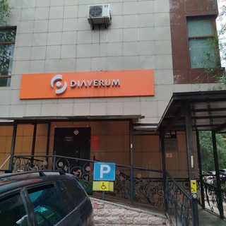 логотип компании