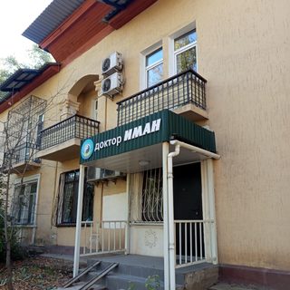 логотип компании