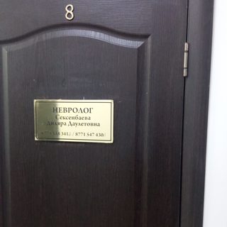 логотип компании