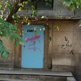 логотип компании