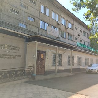 логотип компании