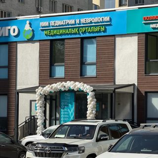 Aru medical, logo