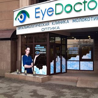 логотип компании