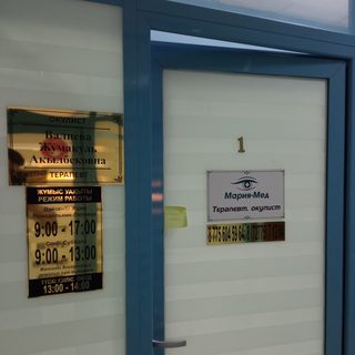 логотип компании