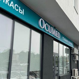 логотип компании