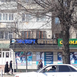 логотип компании