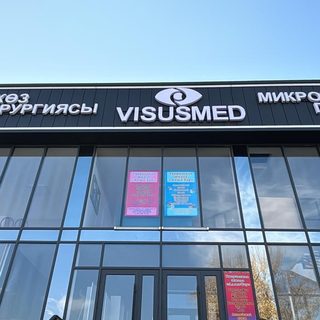 логотип компании